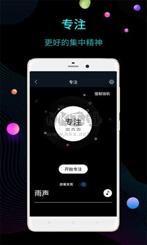 桌面时钟app(功能组件)官网版最新