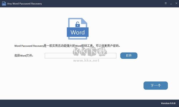 Any Word Password Recovery(word密码恢复软件)