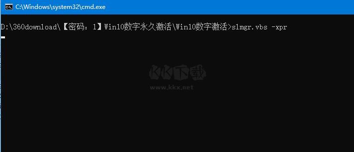 W10 Digital Activation 激活工具