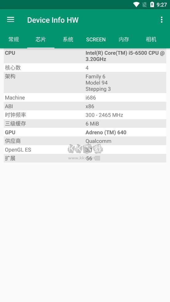 Device Info HW准确版