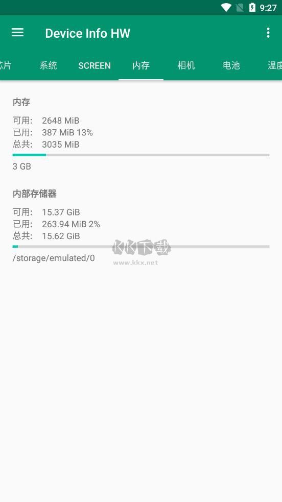 Device Info HW准确版