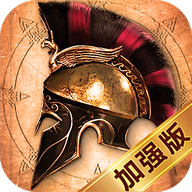 帝国纪元单机版 v1.4.5