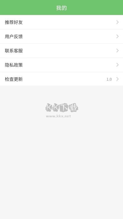 木木表情制作app(表情包制作)官方新版本