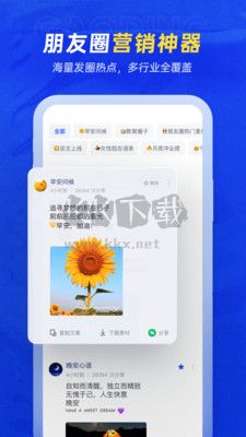 稿定设计app官网版下载