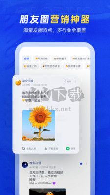 稿定设计app官网版下载