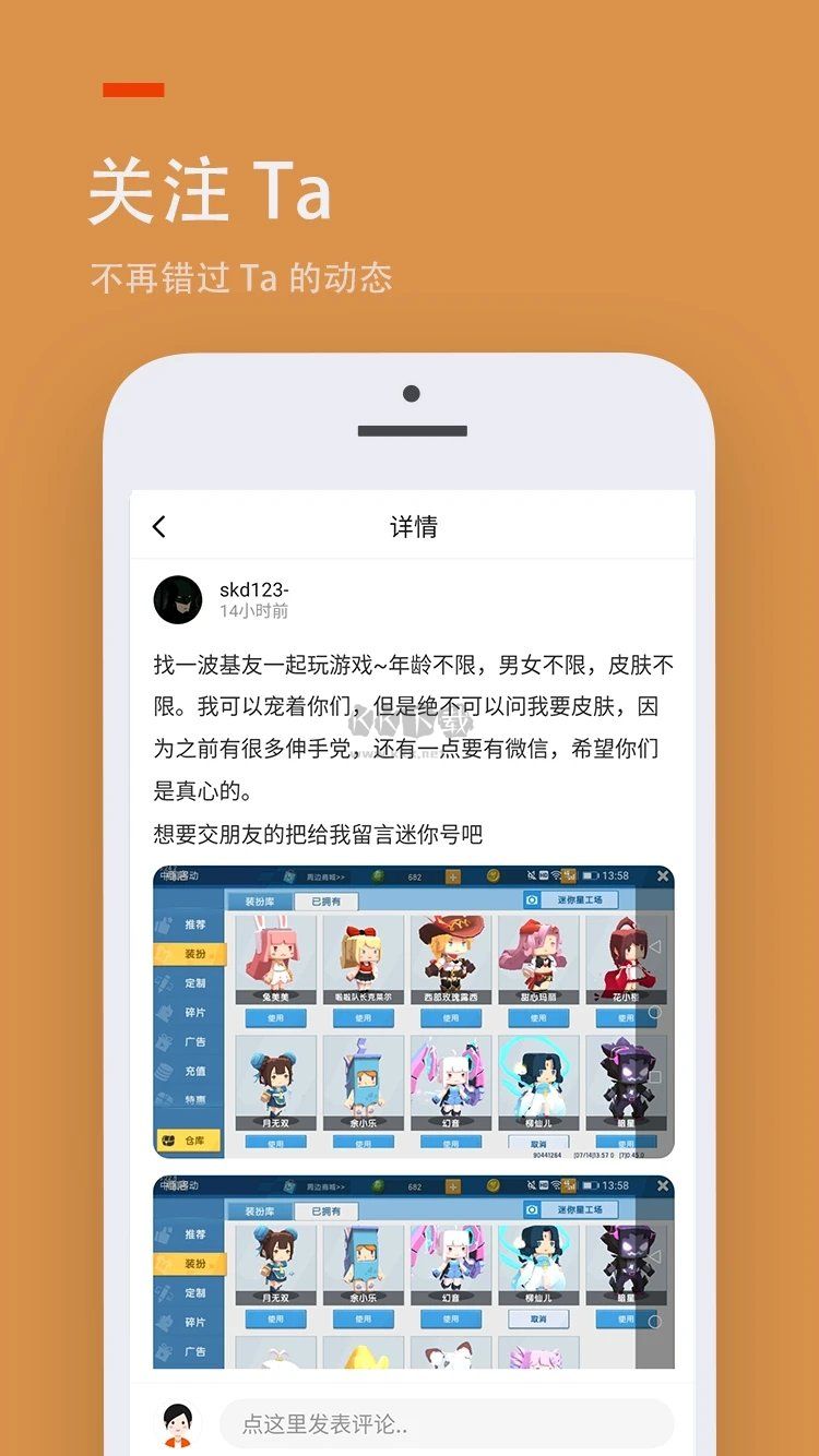 233乐园(免认证实名)修改破解版