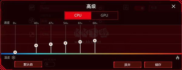 微星龙盾控制中心汉化版