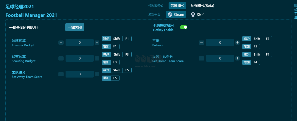 足球经理2021九项修改器