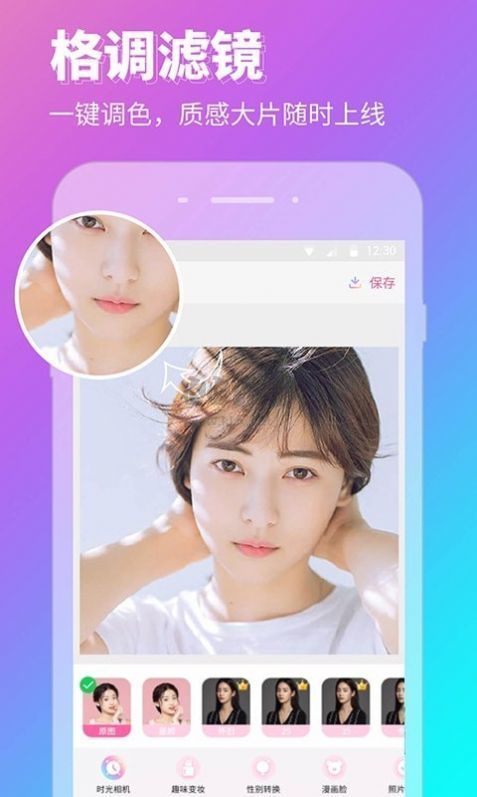 P图壁纸相机app(摄影滤镜)官方新版本