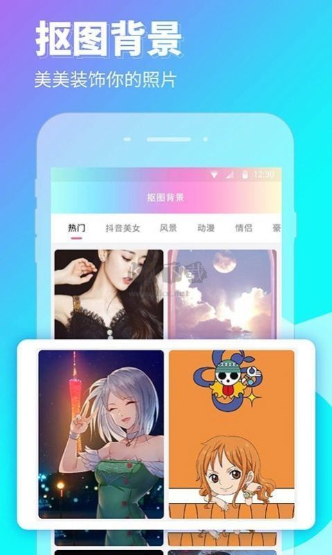 P图壁纸相机app(摄影滤镜)官方新版本