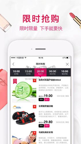 多多省钱app(大额优惠)官网新版本