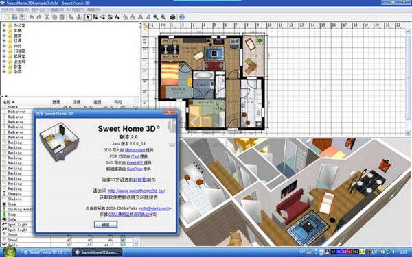 Sweet Home 3D模型库(家装设计软件)