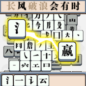 燃烧脑细胞安卓版  v1.0