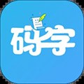 码字大师app(澎湃办公)官网版2023最新游戏图标