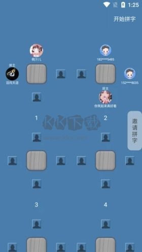 码字大师app(澎湃办公)官网版2023最新2
