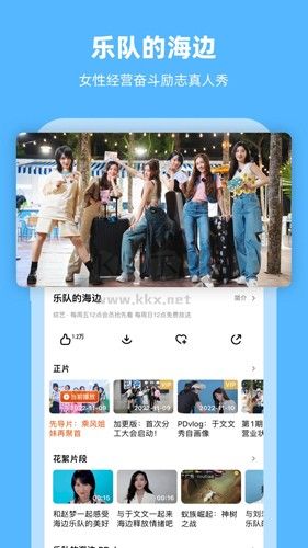 芒果TVapp官网版2023最新