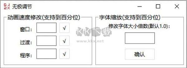 搞机工具箱PC版