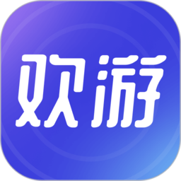 欢游app官网正版 v2.34.1-1755