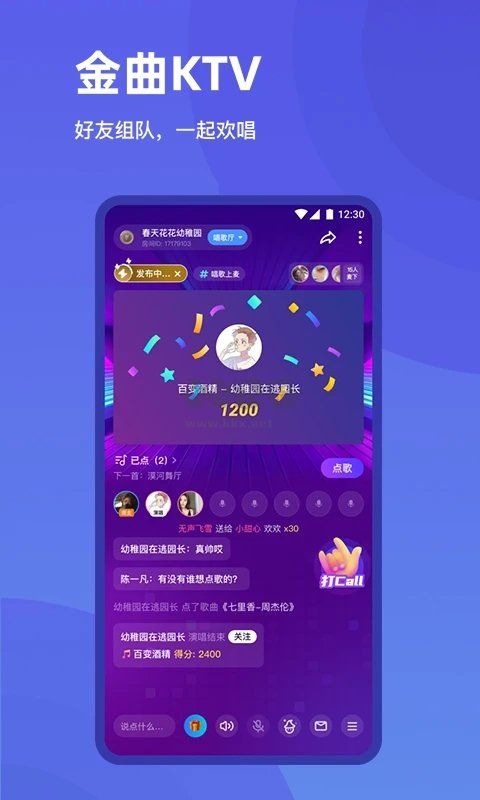 欢游app官网正版