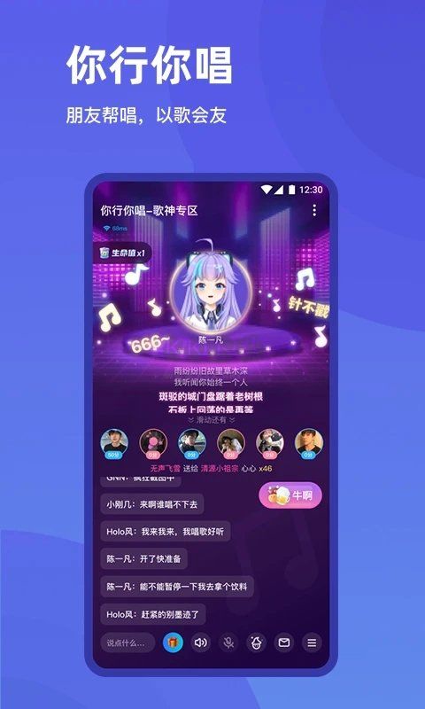 欢游app官网正版
