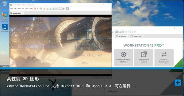 VMware Workstation Pro17虚拟机