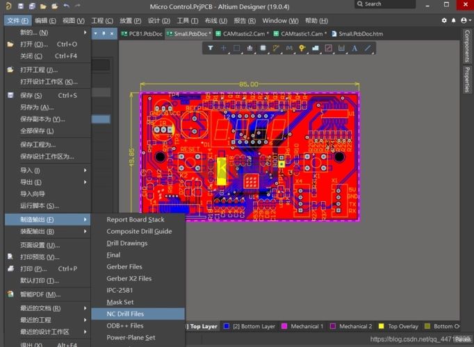 Altium Designer中文特别版