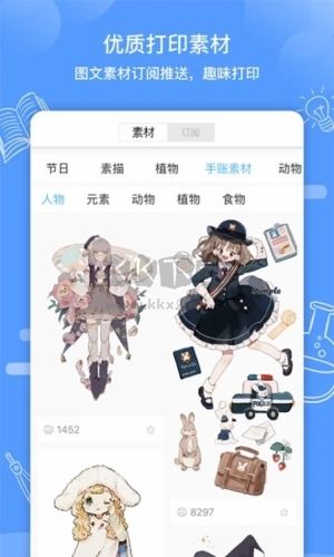 知无涯app官网版2023最新