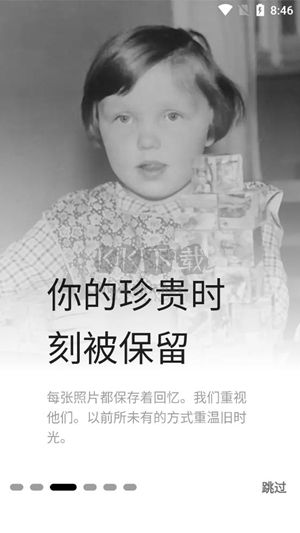 Pikfix官方版app最新