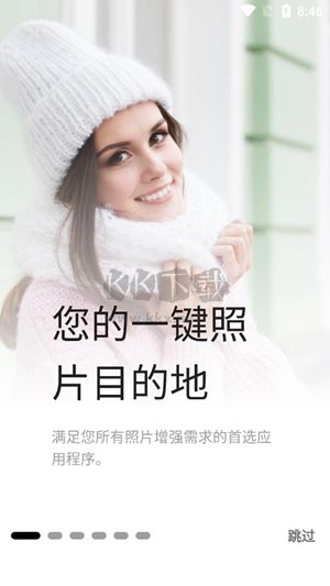 Pikfix官方版app最新