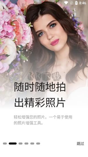 Pikfix官方版app最新