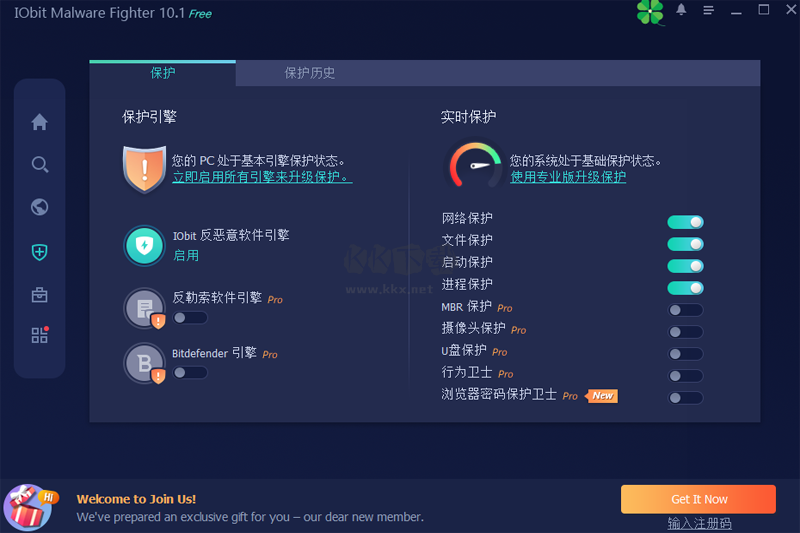 IObit Malware Fighter10免激活版