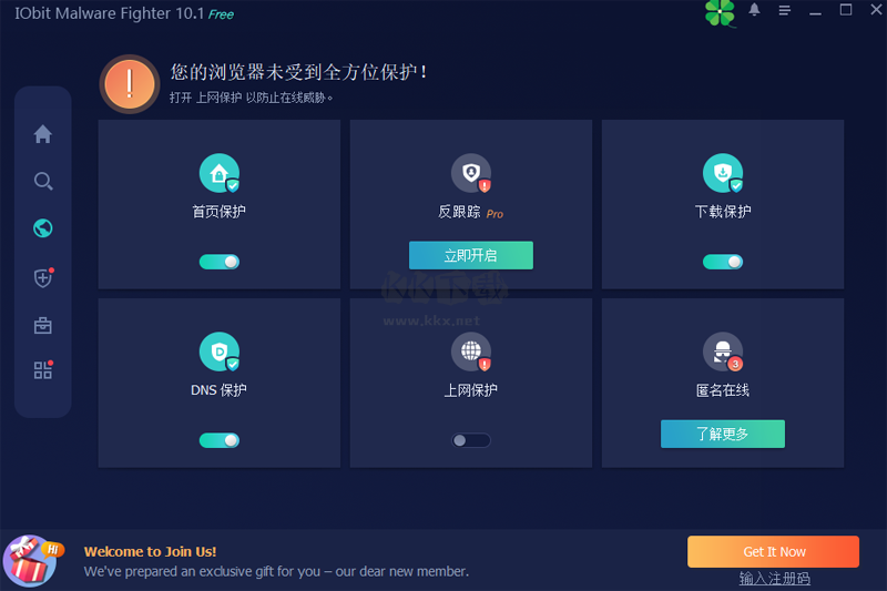 IObit Malware Fighter10免激活版