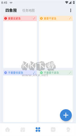 一木清单永久会员版