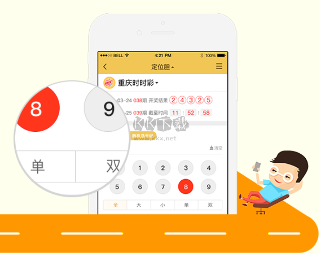 爱彩网APP(图3)