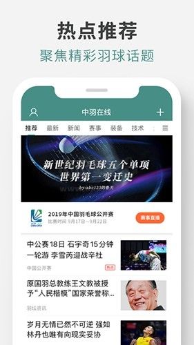 中羽论坛2023安卓官网版最新