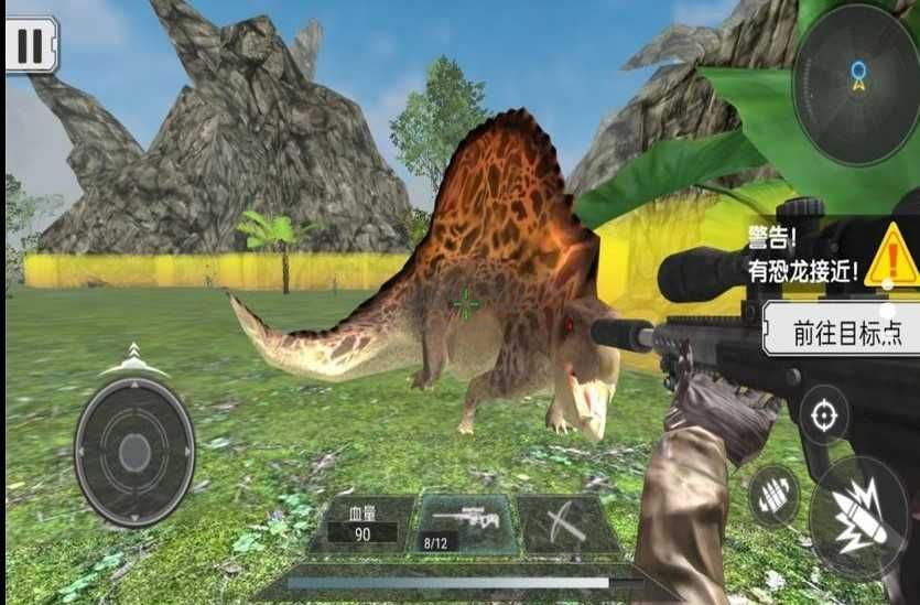 恐龙生存真实模拟手机版