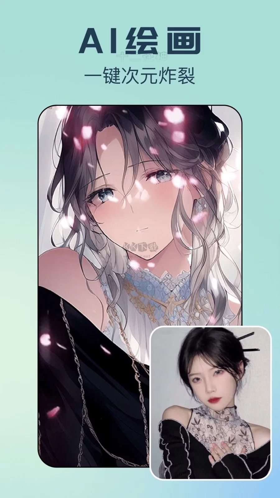 脸猫(图像编辑)2023官方新版本