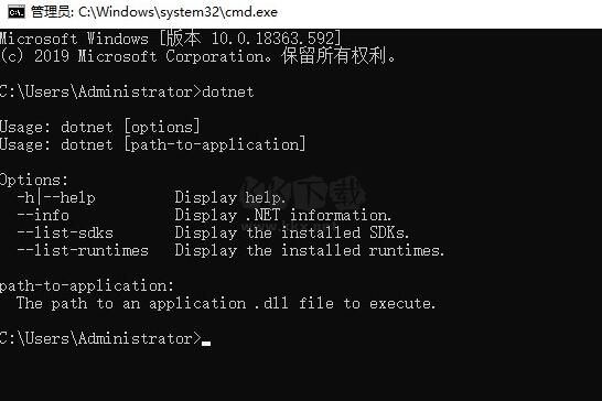 Microsoft .NET Runtime开发利器