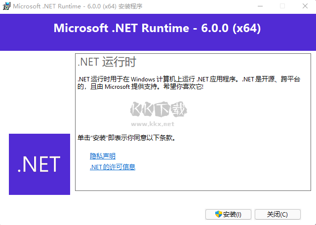 Microsoft .NET Runtime开发利器