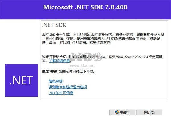 Microsoft .NET Runtime开发利器