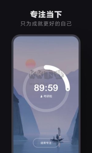 翻页时钟app破解版最新