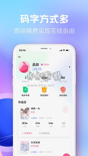 布咕阅读app官方版最新