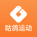 咕鸽运动app官方最新版