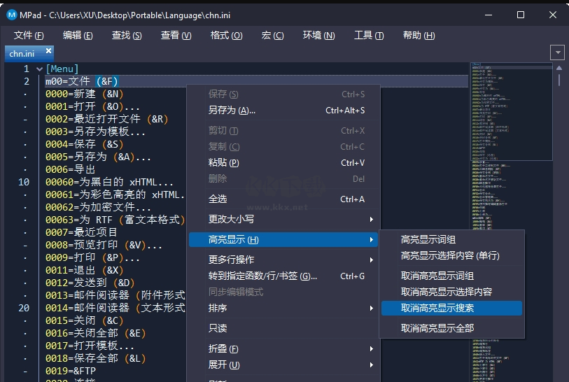 MPad高级代码编辑器