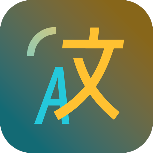 划词翻译Pot便捷版 v2.6.6