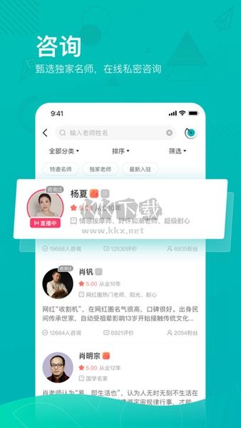 必测APP