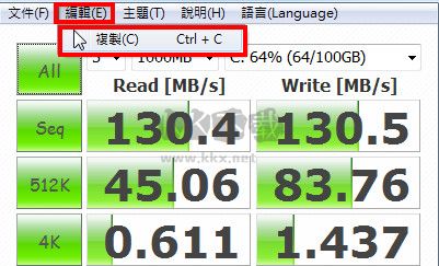 CrystalDiskMark中文版