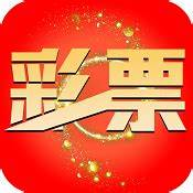 爱彩乐APP v3.0.6