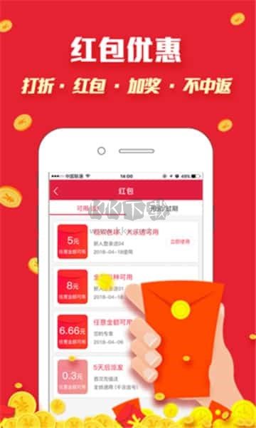 家彩网APP(图1)