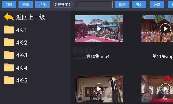 蜗牛云盘手机最新版